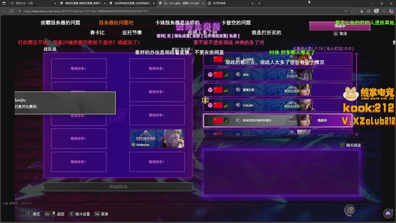 【2025-11-01 21点场】南枫阿i：來這裡起飛就好了!!!