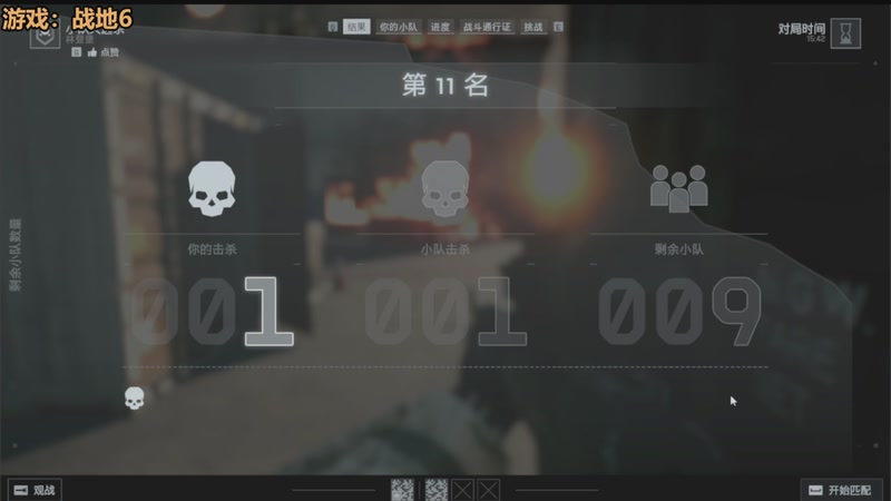 【2025-10-31 22点场】欧根er：崩坏星穹铁道开丸！好玩爱玩！