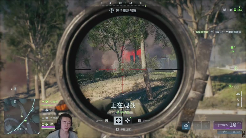 【2025-11-01 21点场】SAYA丶J：传奇高手不苟言笑