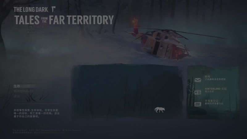 【2025-11-02 11点场】肥尸：【漫漫长夜】今天能把任务做完吗？