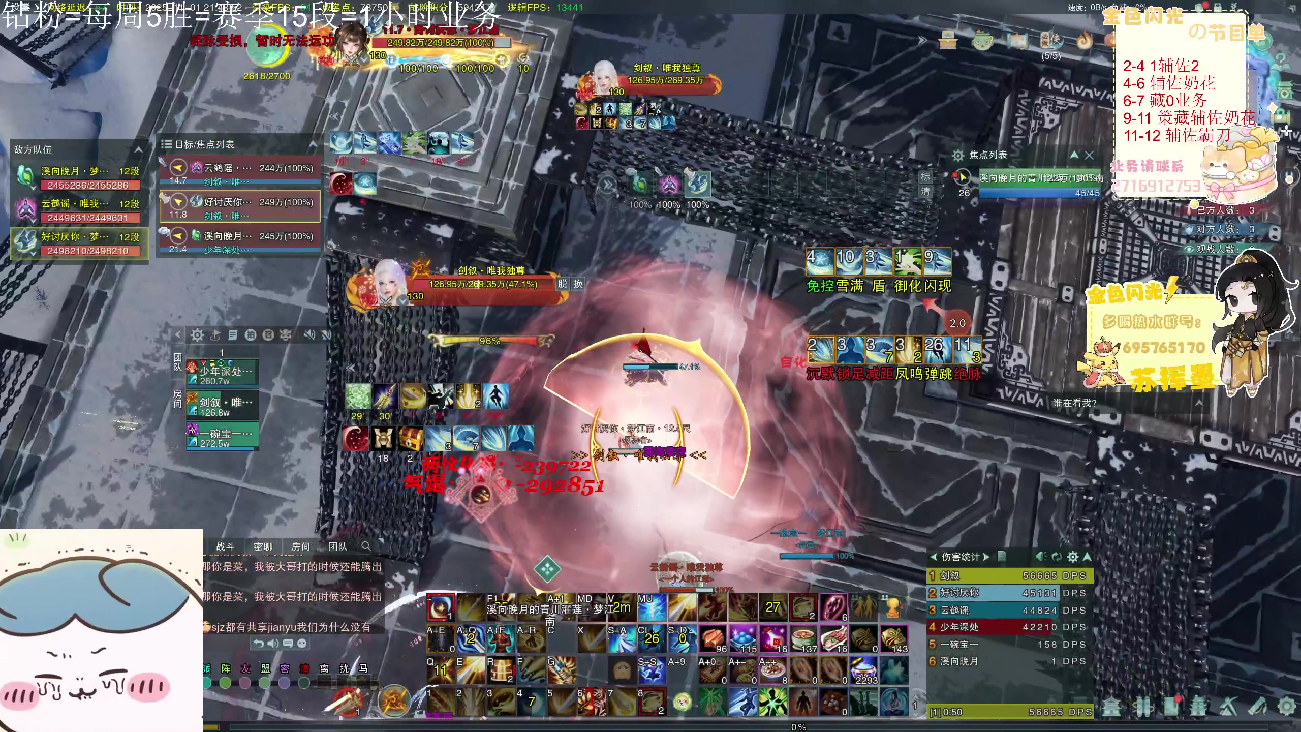 【2025-11-01 21点场】苏挥墨：【苏挥墨】我来不及道声晚安