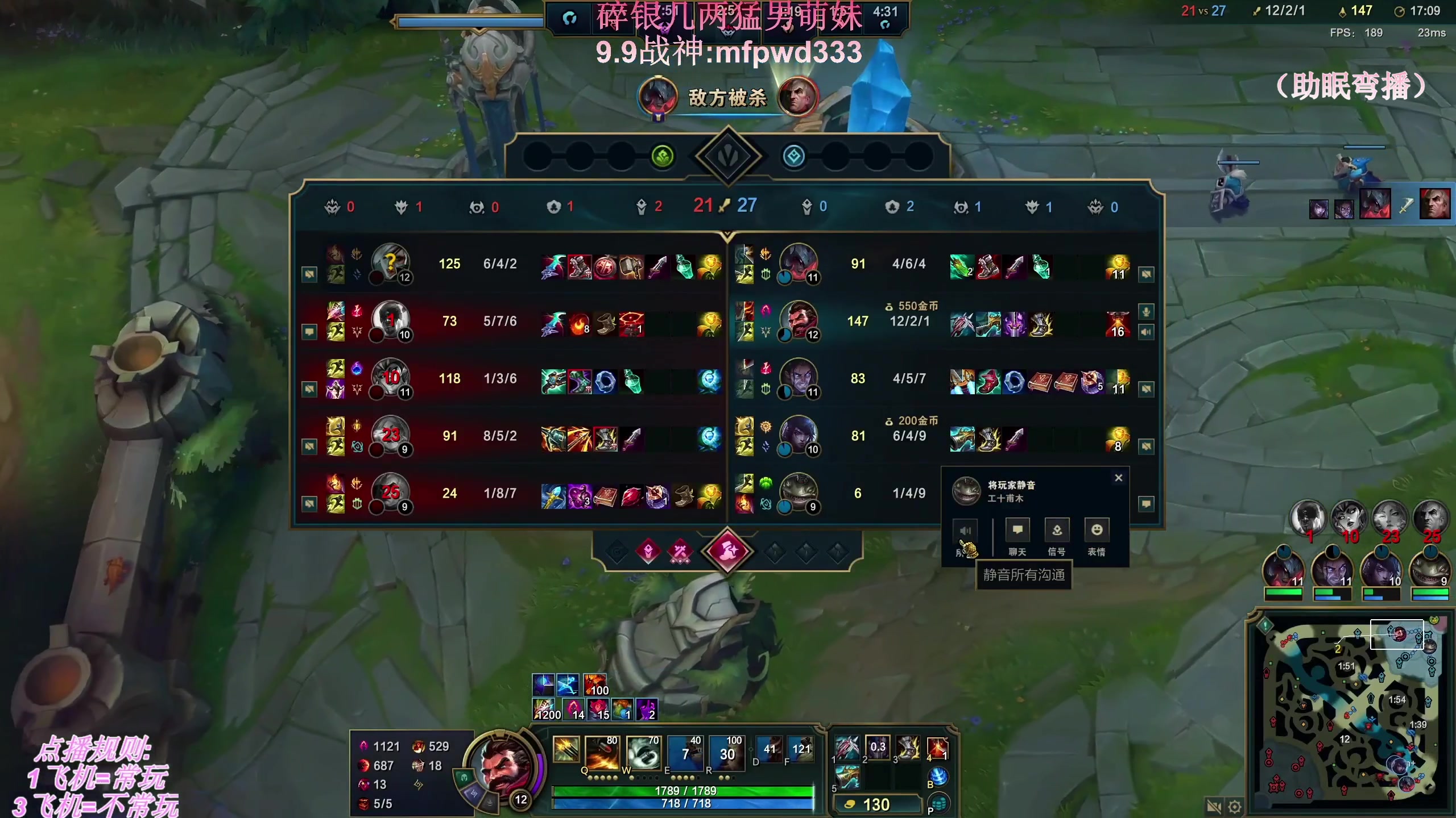 【2025-11-02 06点场】叶音符：排位增压,乱斗减压。