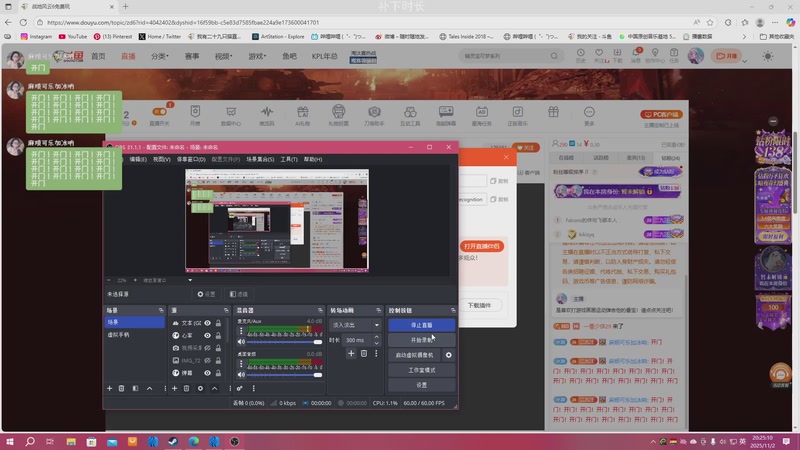 【2025-11-02 20点场】一番少侠29：僵尸吃掉了你的脑子！