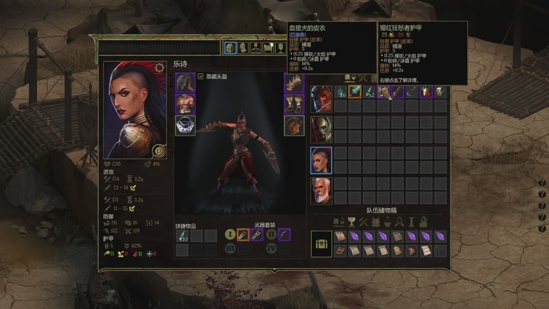 【2025-11-02 01点场】zzispig：暴君 Tyranny