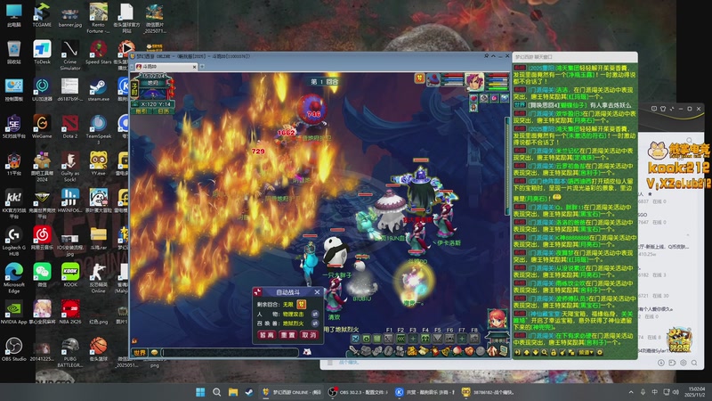 【2025-11-02 15点场】斗鸡dougay：你有曼巴精神么？