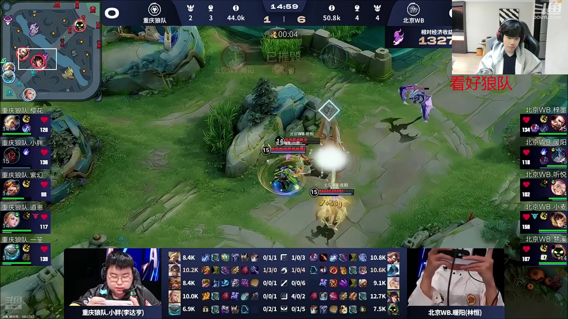 【2025-11-02 17点场】eStarPro花海：解说年总：狼队vsWB