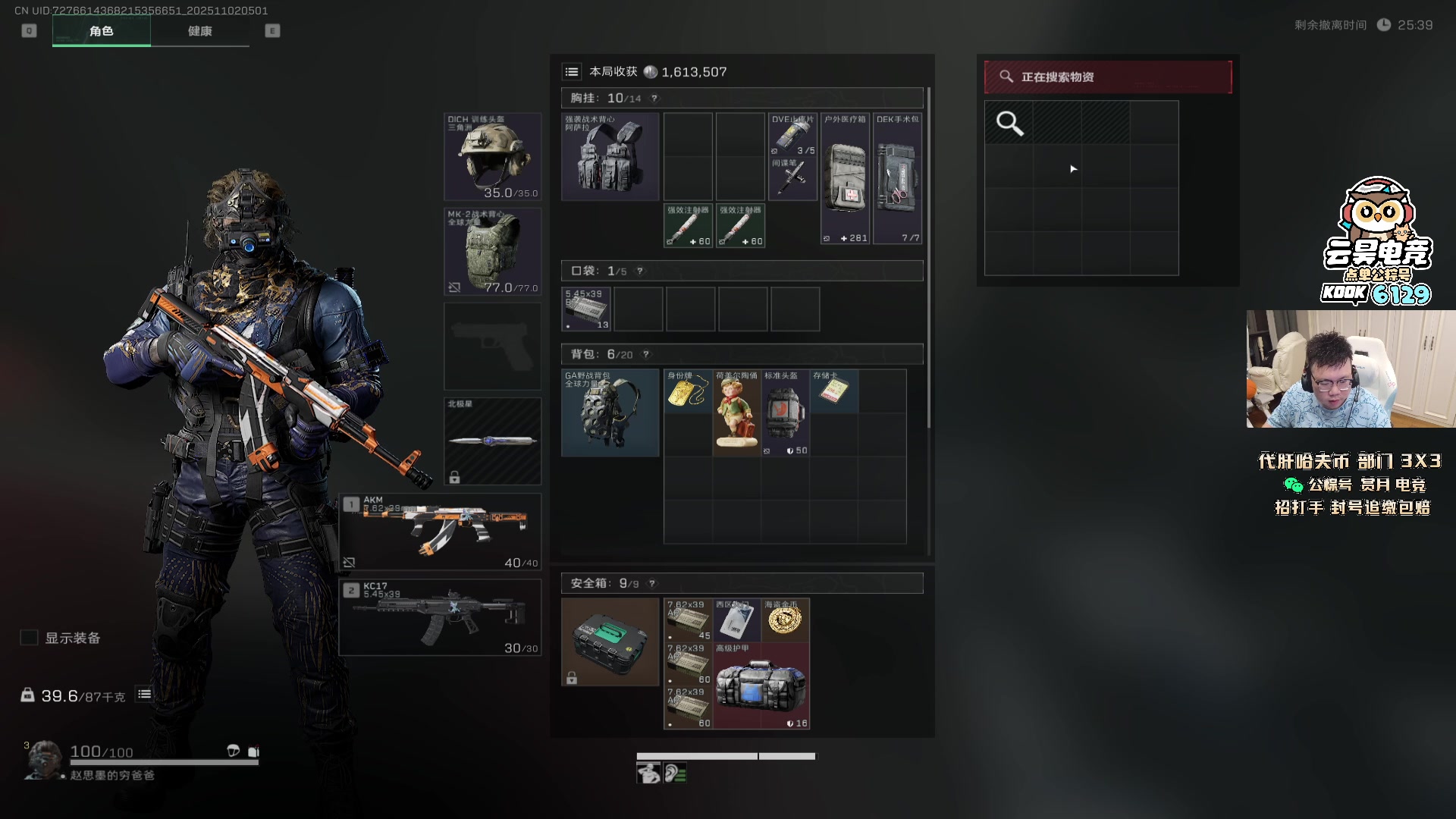 【2025-11-02 04点场】pigff：【PIGFF】不知名帅哥主播