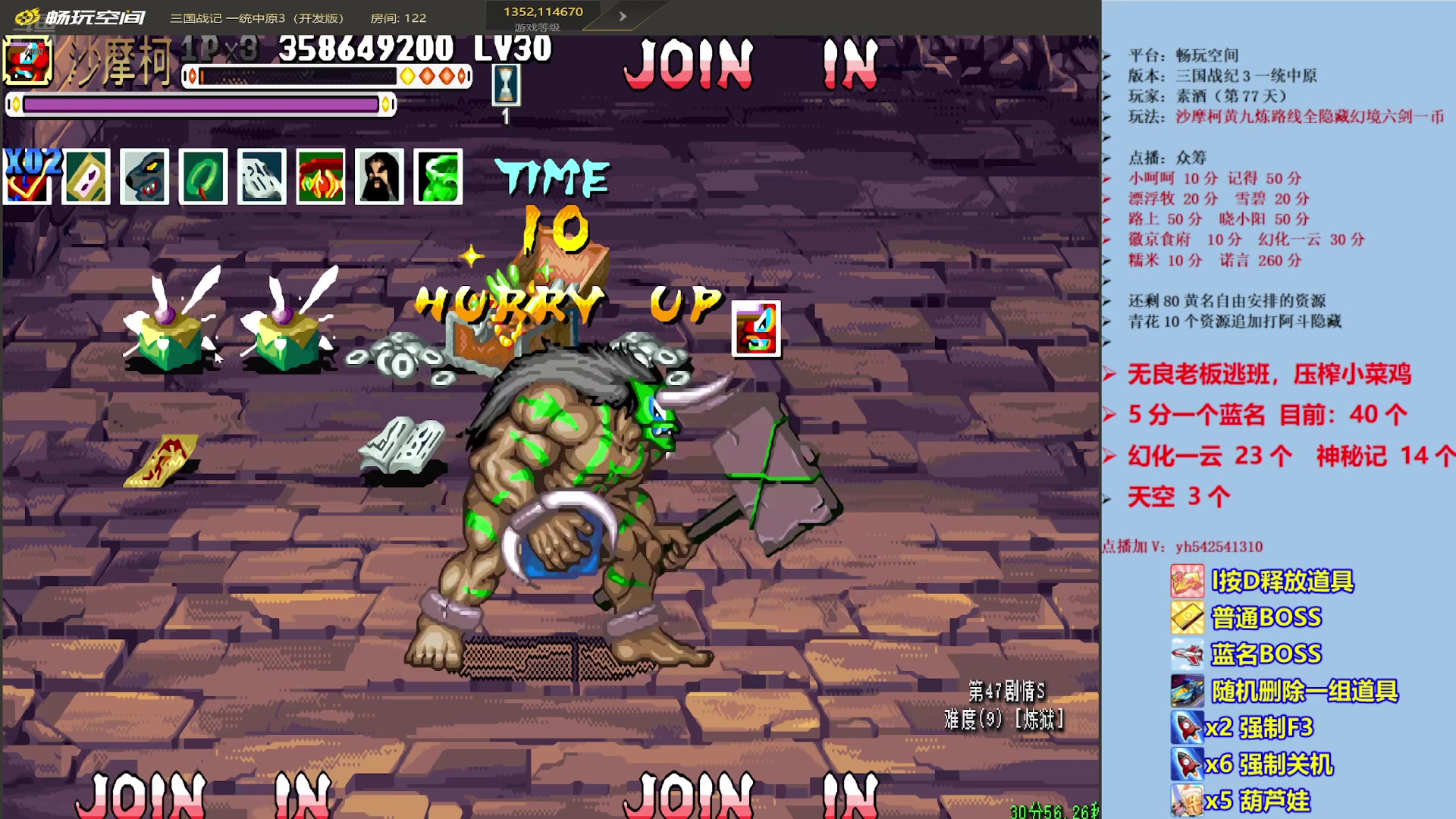 【2025-11-02 18点场】douyu素酒：三国战纪：专业HACK19年作者