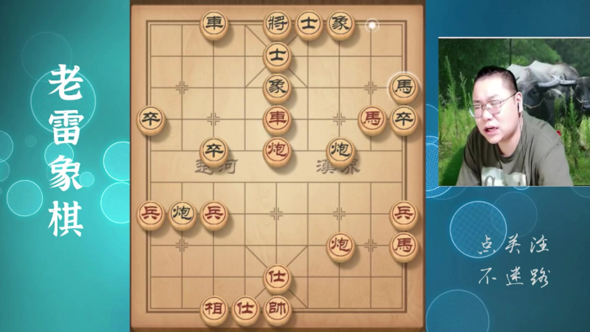 【2025-11-02 05点场】雷疯小叔：不好惹的疯子：我什么都不怕，鬼都不怕！