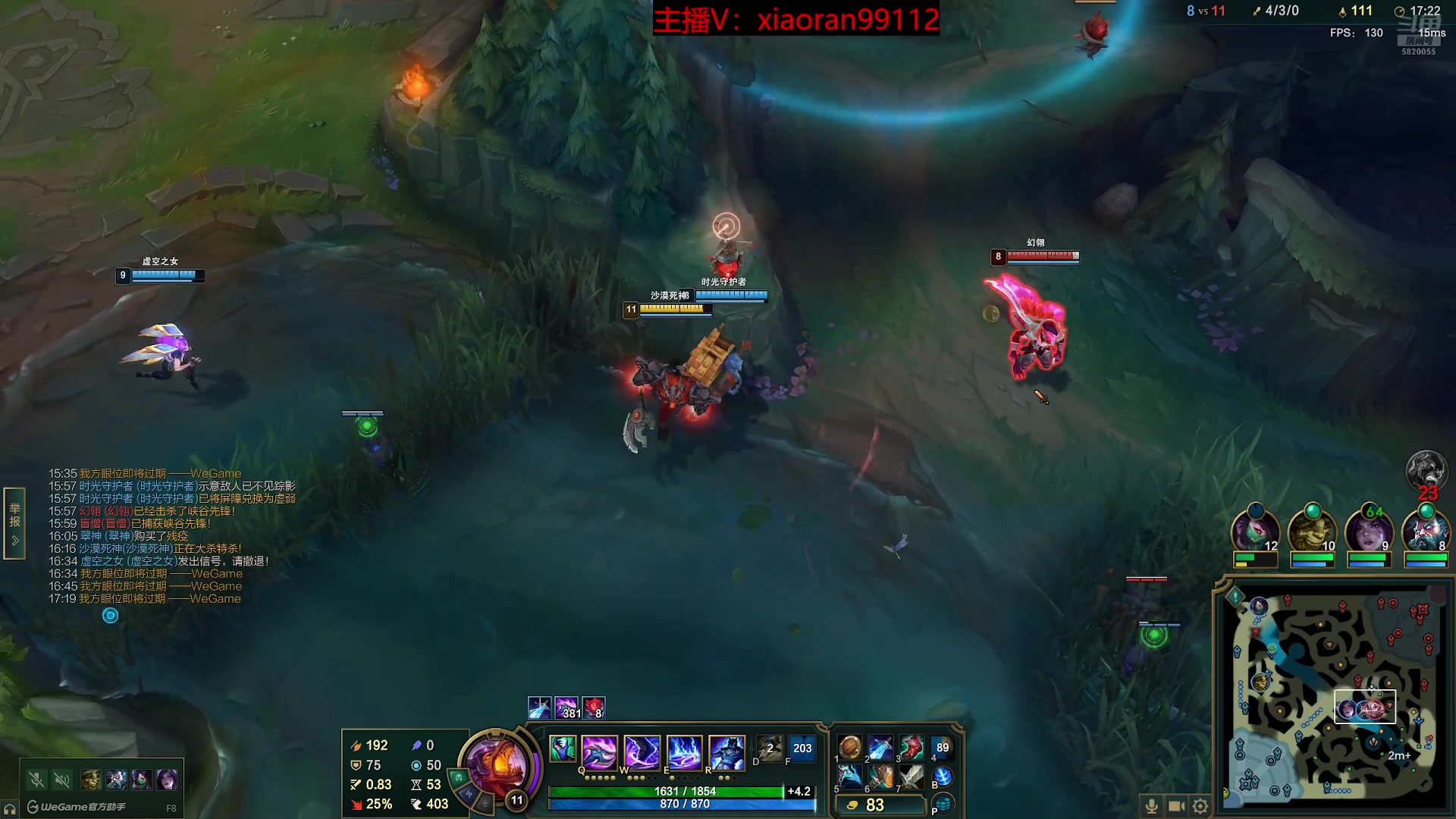 【2025-11-02 09点场】Dy丶小然：刺客流狗头 沉浸式发育！！