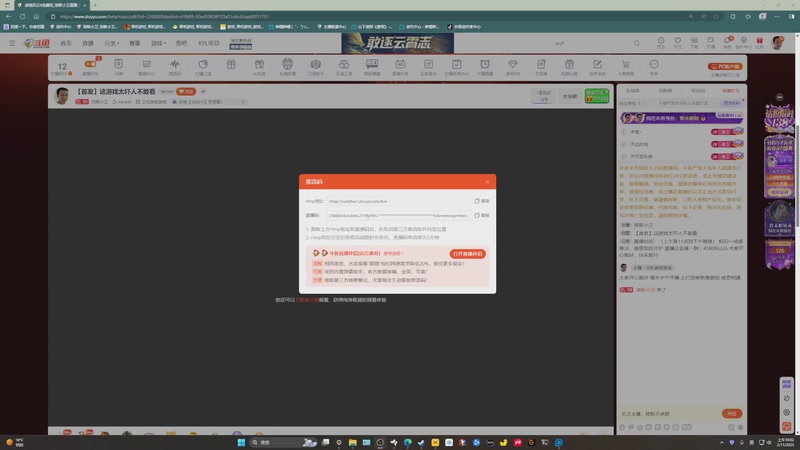 【2025-11-02 10点场】琼斯小卫：【首发】这游戏太吓人不敢看