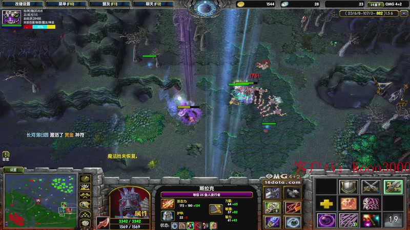 【2025-11-01 17点场】599zxcv：OB一下晚上的比赛。