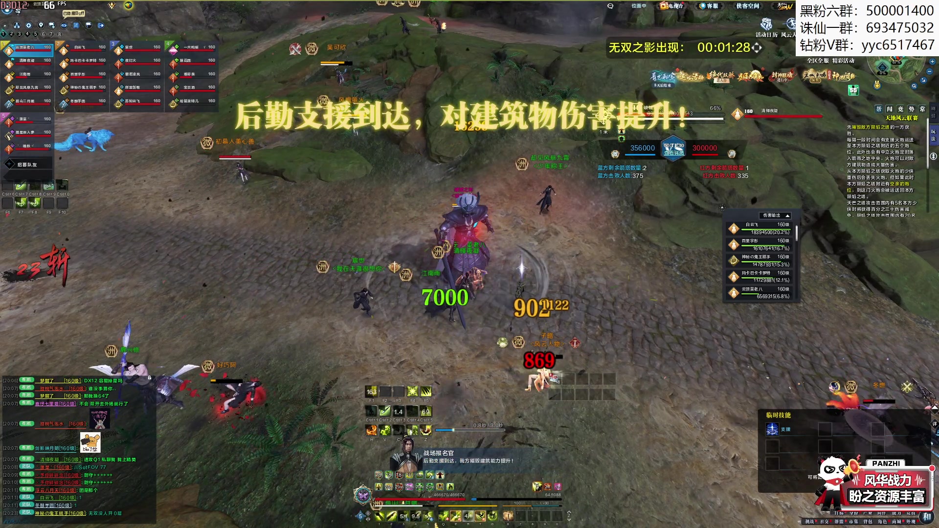 【2025-11-01 19点场】燕徊硯：今夜我是天选，也是唯一！