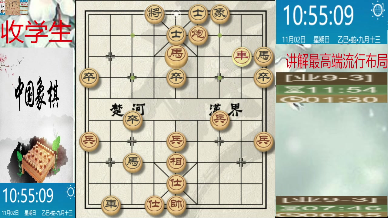 【2025-11-02 10点场】日月轮回888：巅峰布局全能大师