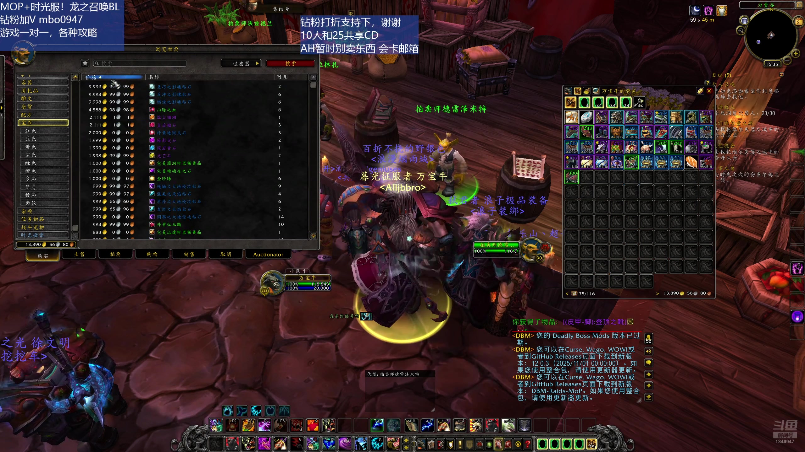 【2025-11-02 16点场】痴汉万宝路：晚上龙魂团本！先5H刷装备