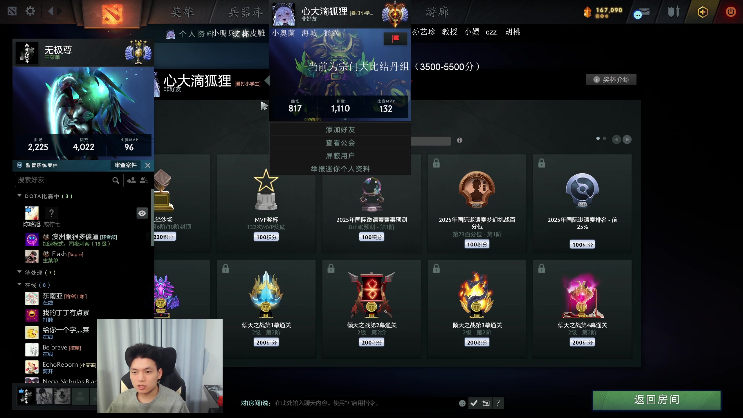 【2025-11-01 22点场】清清清清倾：95%胜率 5黑直播间！！！