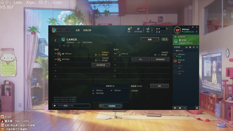 【2025-11-02 21点场】兮夜丶xiye：备战解说杯 复建！