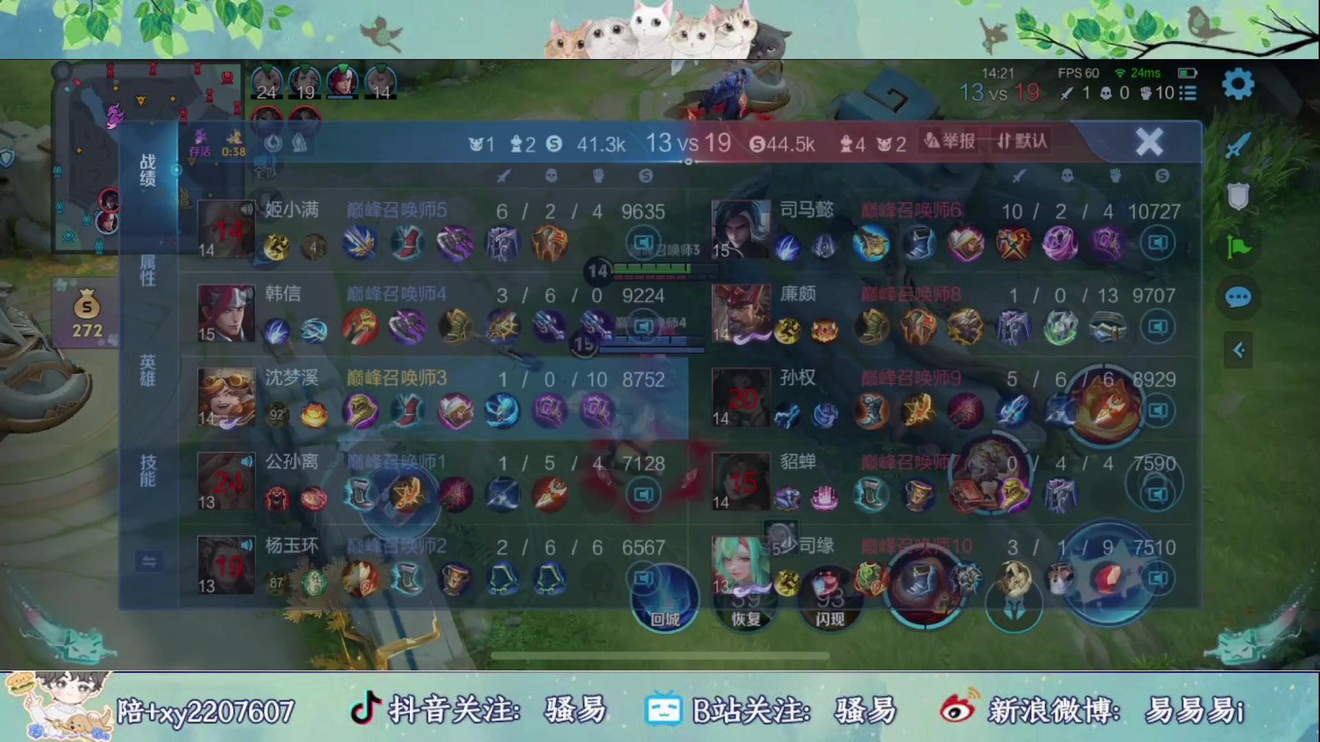 【2025-11-01 23点场】骚易丶：开心每一天1