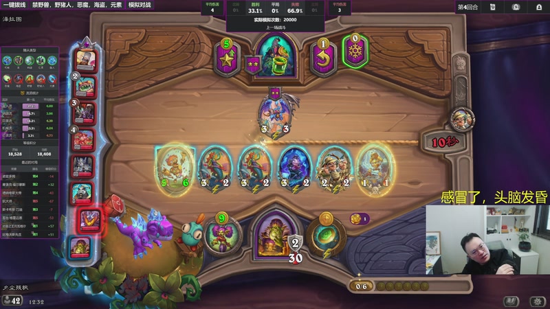 【2025-11-02 12点场】夕尘残枫：胖枫：好运好运！接！接！