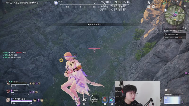 【2025-11-02 12点场】在下黄复来：【黄复来】猛攻监狱印钞机！！