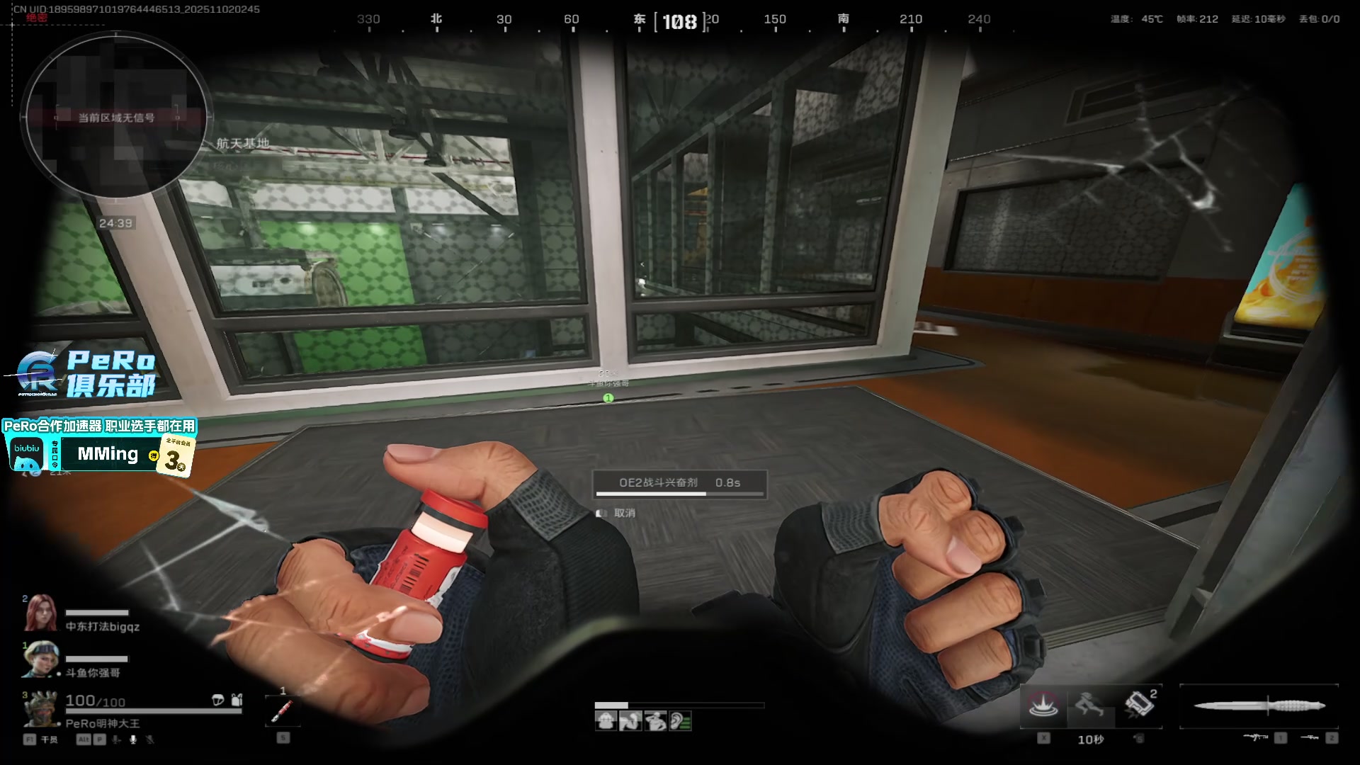 【2025-11-02 02点场】PeRo明明：游回来了！！