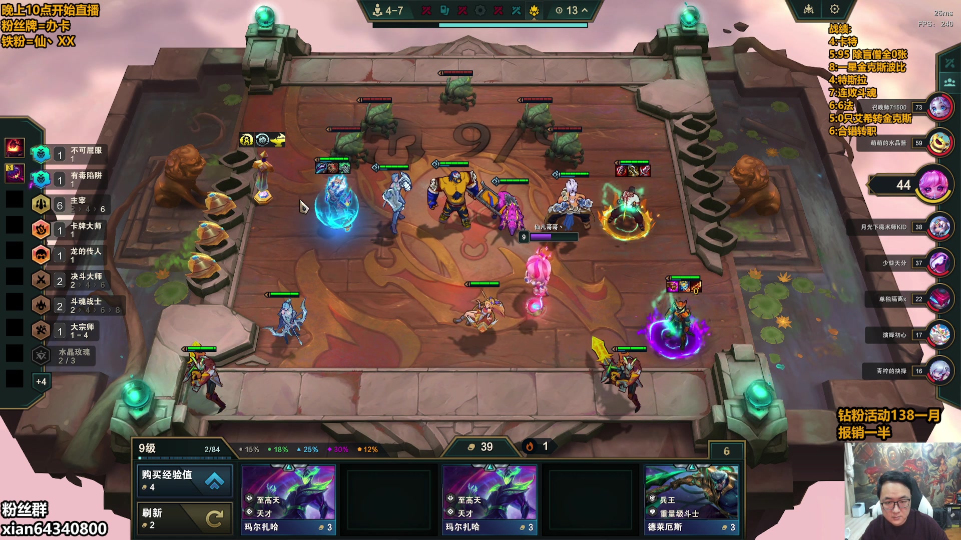 【2025-11-02 02点场】仙凡哥哥丶：仙凡：细致讲解~速来