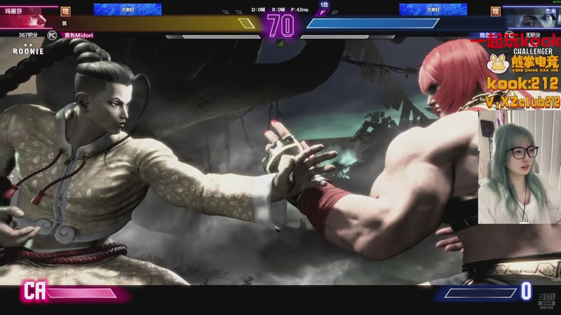 【2025-11-02 00点场】阿雅Midori：【白银双倍】感冒了