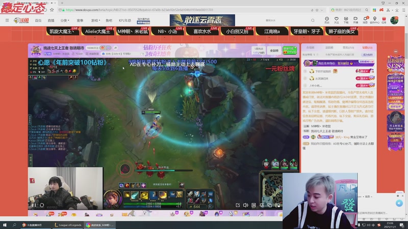 【2025-11-01 23点场】冰凡丶King：峡谷之巅排位豹女打野