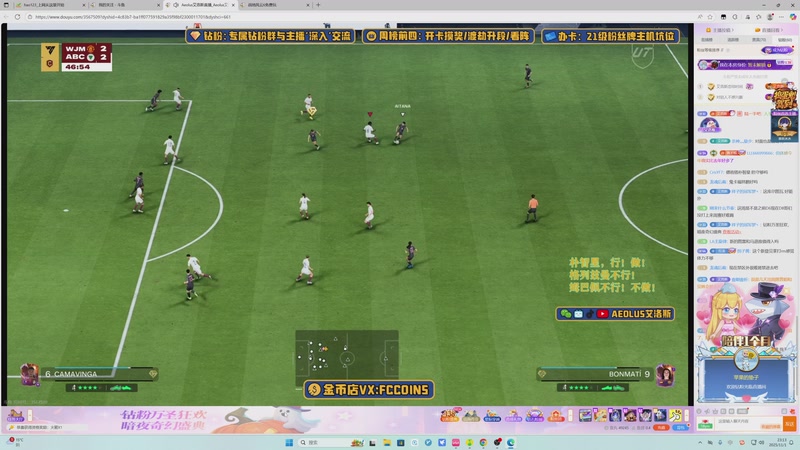 【2025-11-01 23点场】克里斯黄18：双倍：三全能周赛+穿插看个球