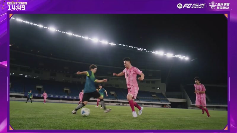 【2025-11-02 18点场】FCONLINE官方直播间：战队联赛2025秋季赛S2团队赛