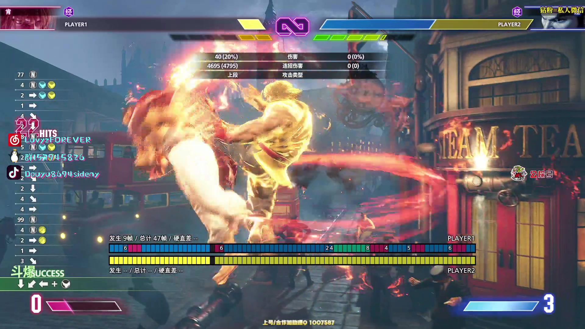 【2025-11-02 03点场】Sideny蛇：【呆猪】健康哥第二天~