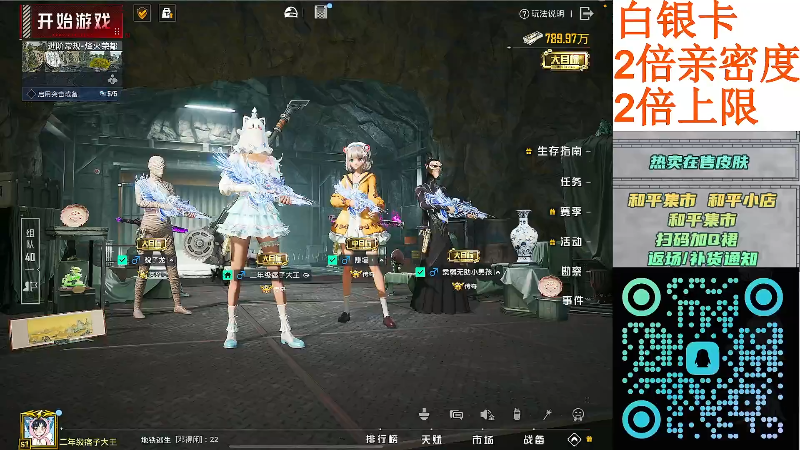 【2025-11-02 16点场】泼痞yyds：晚上7点比赛斗金杯决赛