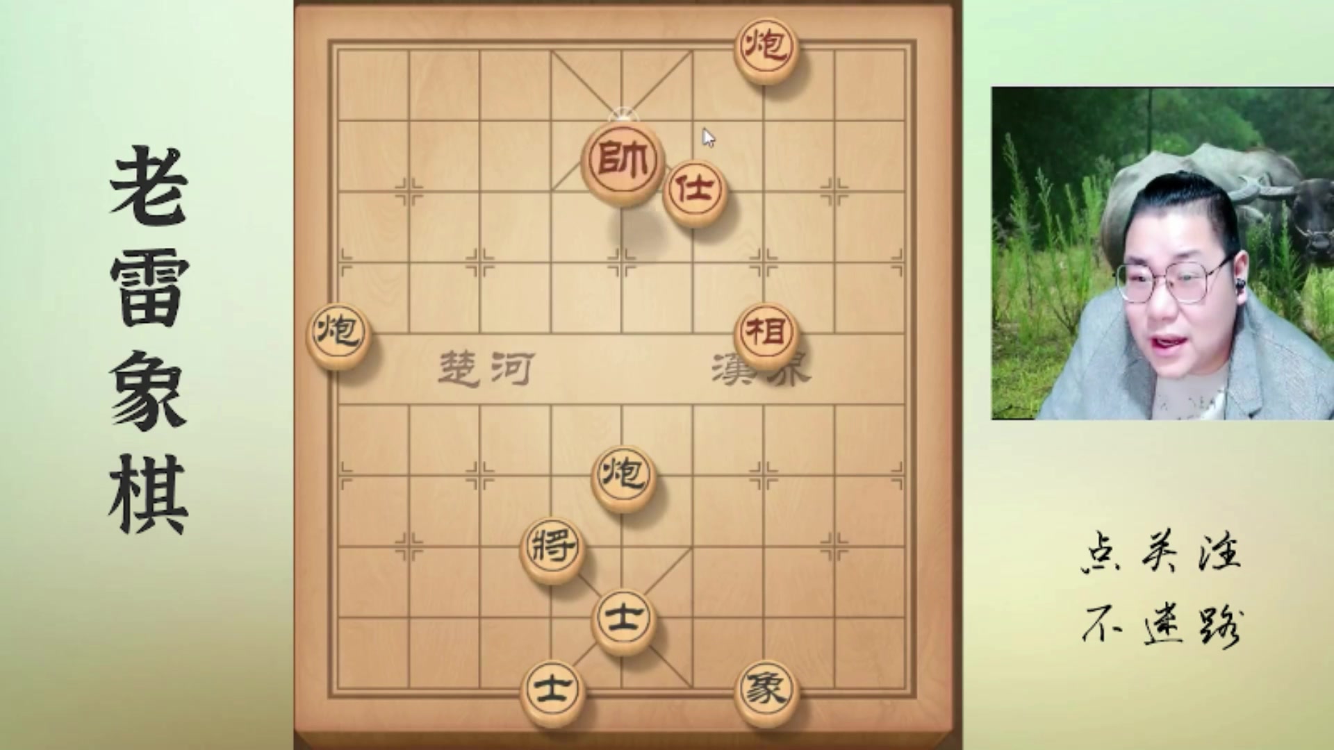 【2025-11-02 11点场】雷疯小叔：不好惹的疯子：我什么都不怕，鬼都不怕！