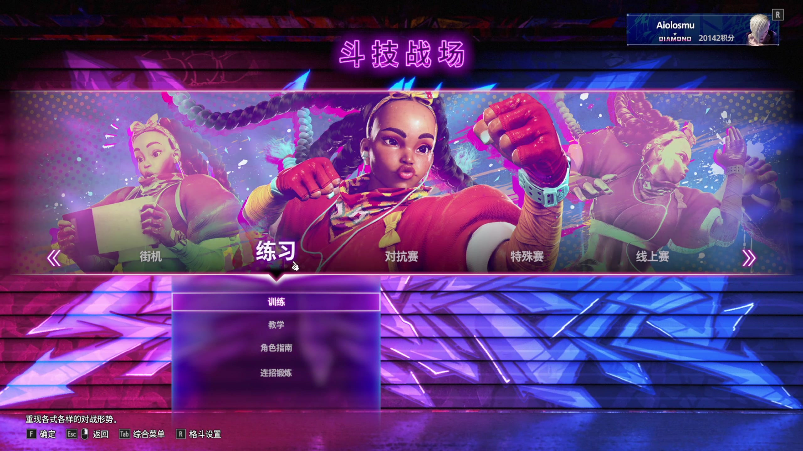 【2025-11-01 22点场】大Mu金仙丶：《大Mu的随缘直播间》