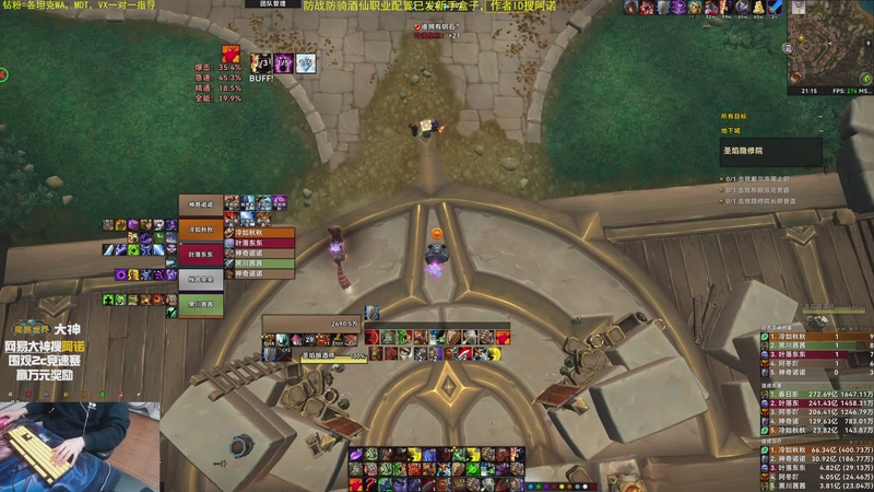 【2025-11-02 21点场】神奇的阿诺：阿诺11.2大秘境