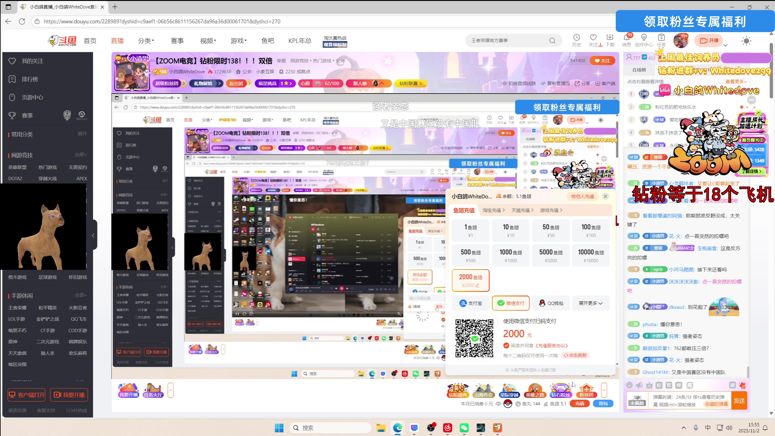 【2025-11-02 15点场】小白鸽WhiteDove：【ZOOM电竞】钻粉限时138！！！双倍
