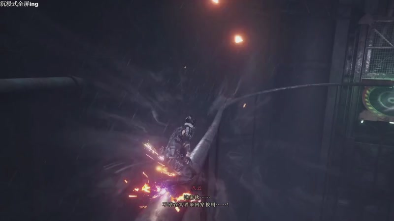 【2025-11-02 09点场】帅帅的汪团：忍者龙剑传4 4874542