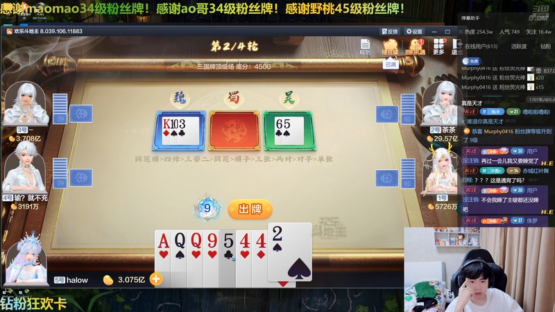 【2025-11-02 09点场】冲酱ccc：好运番倍，柿柿顺意！！！