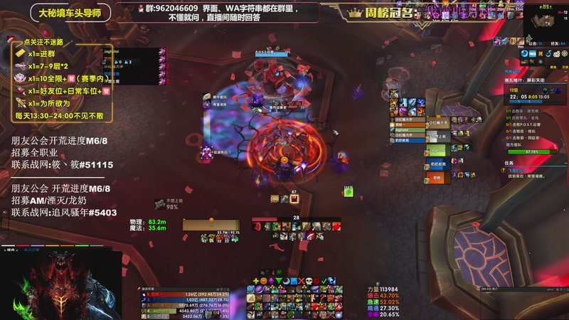 【2025-11-01 21点场】大嘴geigei：大嘴：五周年快乐，补分/军团钻粉上车！