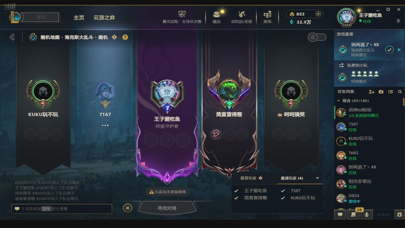 【2025-11-02 02点场】一只吃鱼妹：kuku玩不玩啊