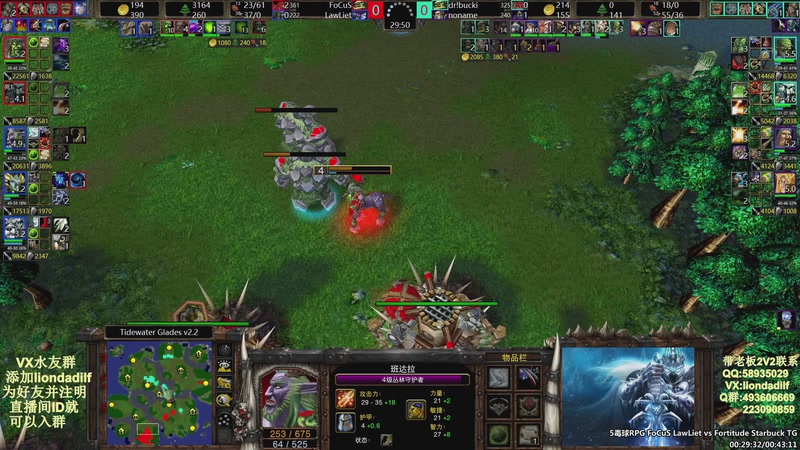 【2025-11-02 01点场】大帝LioN：魔兽争霸3~精彩视频~LioN大帝解说