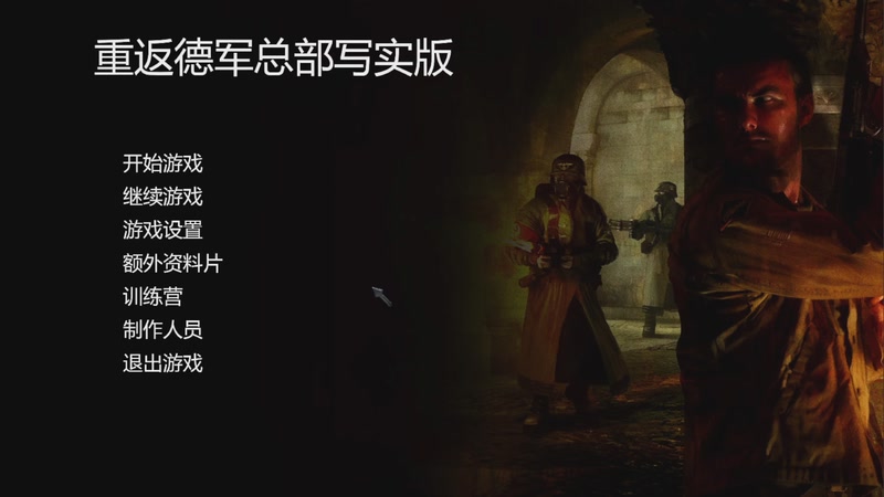 【2025-11-02 15点场】东北乱炖：晚上6点红警