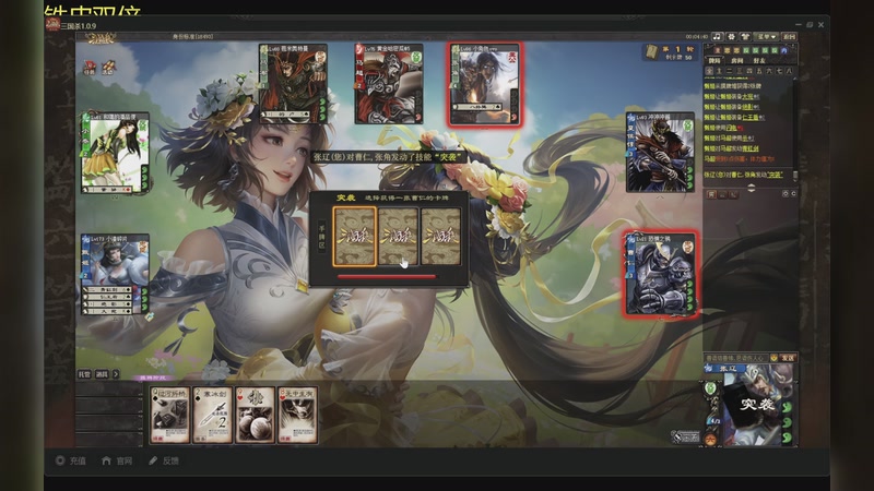 【2025-11-02 04点场】YTG丶落幕：铁皮双倍雀魂启动