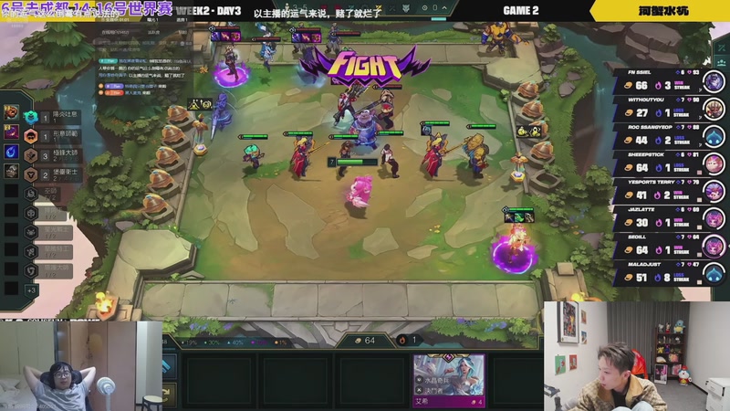 【2025-11-02 18点场】NB丶小皮：8点跟阿豪阿陈聚餐！