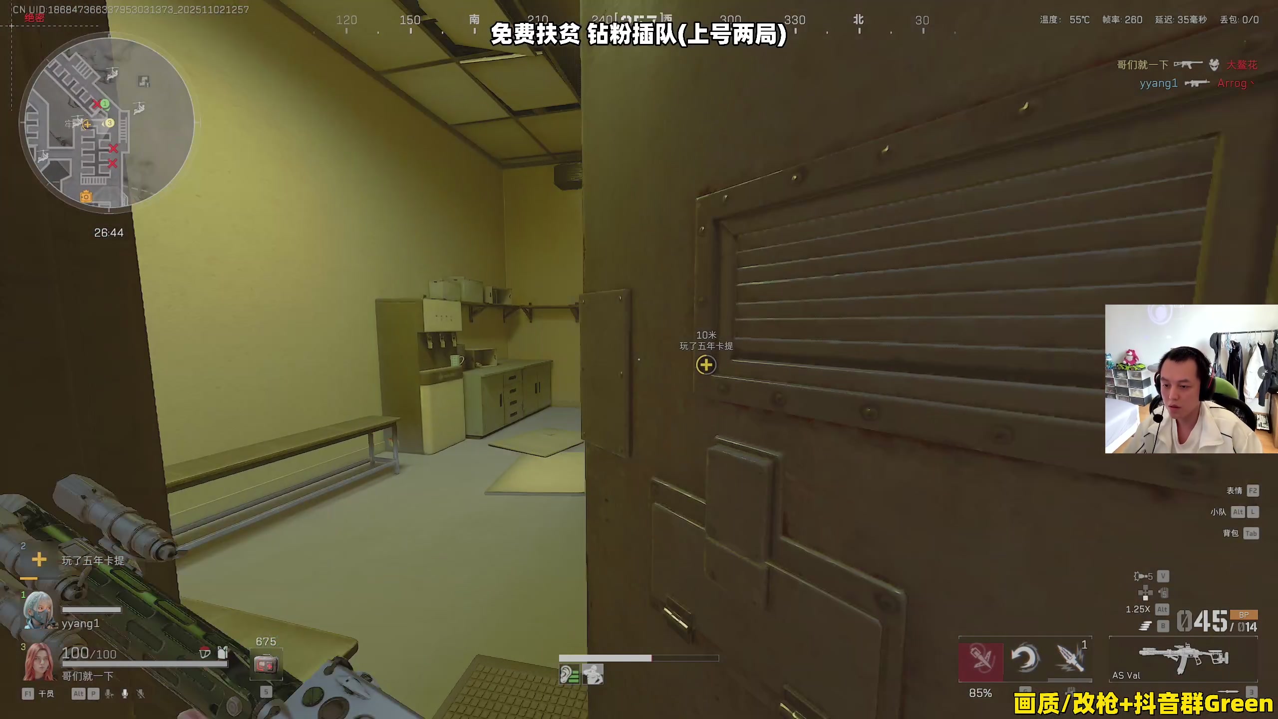 【2025-11-02 12点场】47号Gamer：【马牛逼】免费扶贫