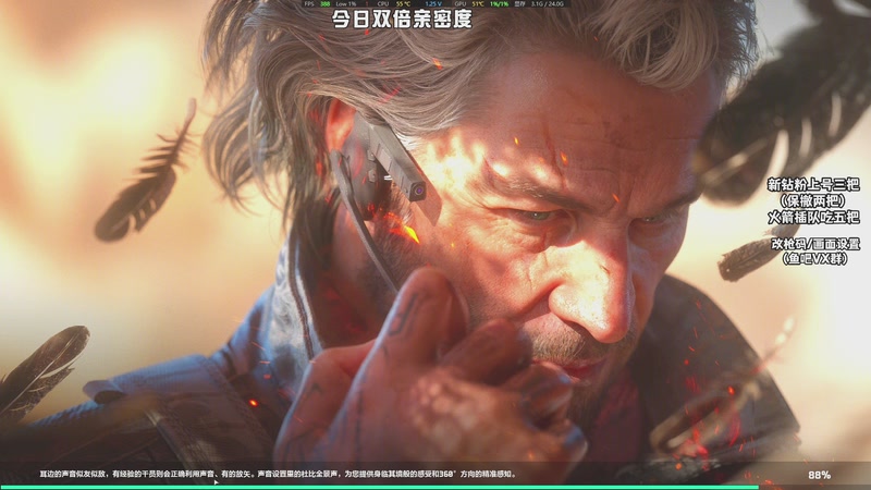 【2025-11-02 20点场】sysyu：sy：感受一点压力