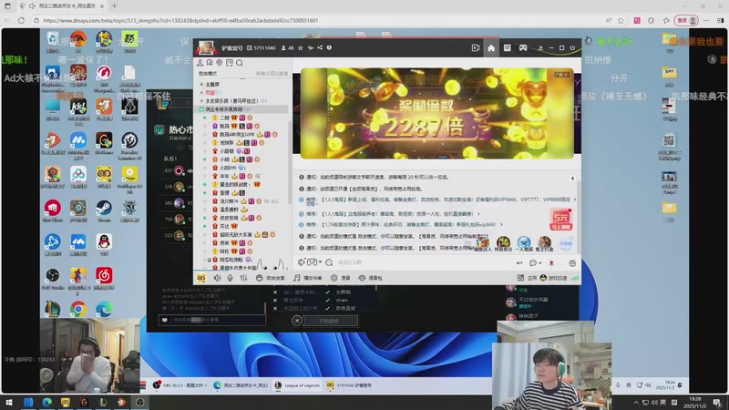 【2025-11-02 19点场】何二抛zZ：二抛;点进来 然后开始享受~