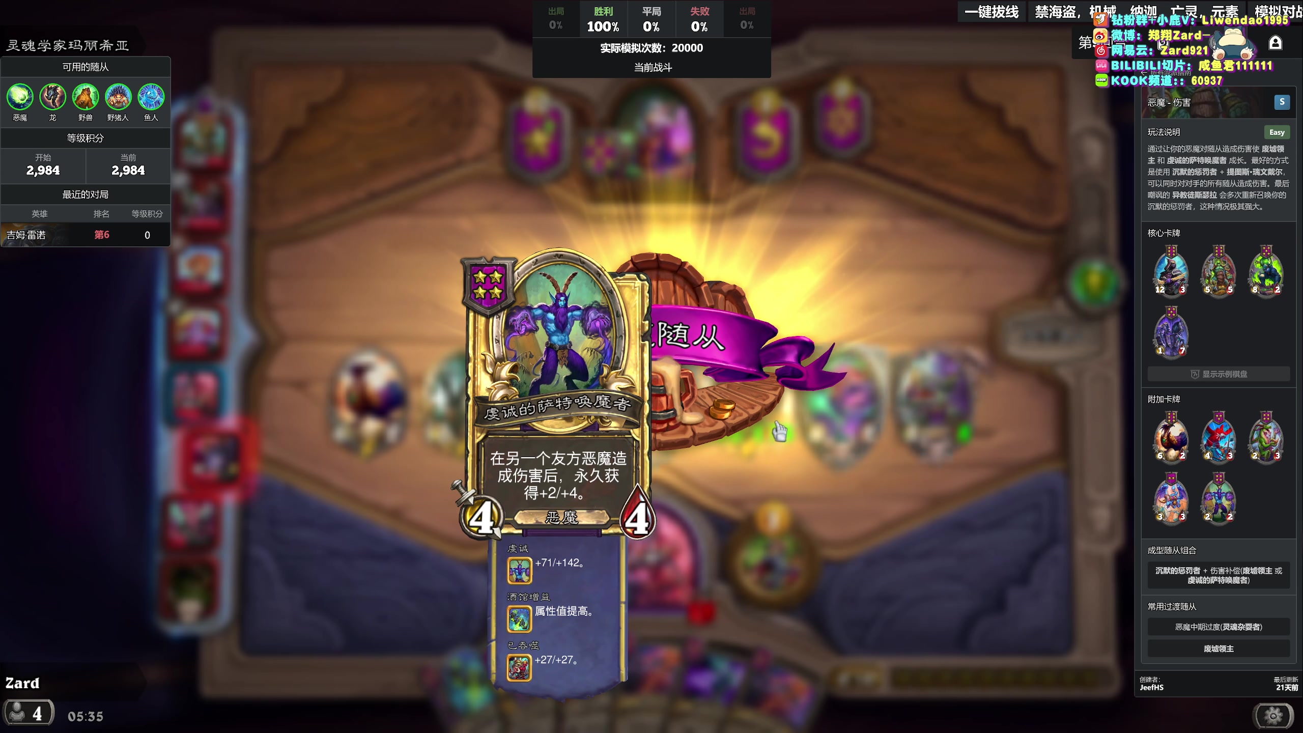 【2025-11-02 04点场】zard1991：zado1991-chill dude