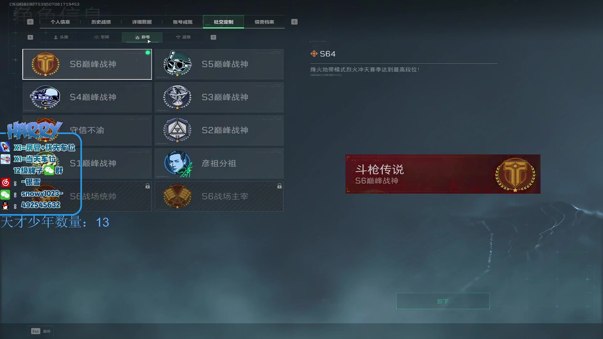 【2025-11-02 19点场】马斯克哦芙：护航护航的护航