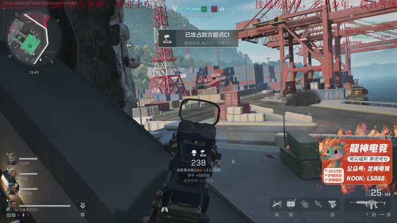 【2025-11-02 19点场】鬼才地瓜：全面战场，帮天才少年，段位升级载具教学~